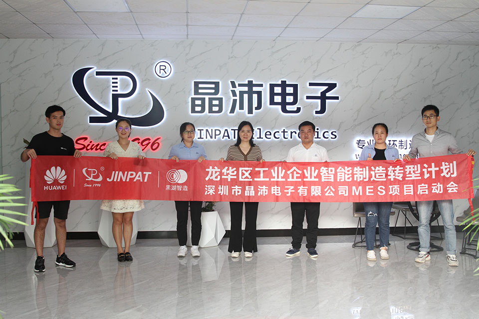 JINPAT Electronics launches its MES project