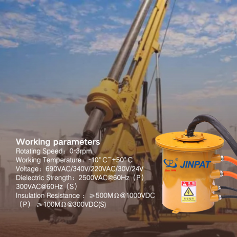 JINPAT High Power Slip Rings for Cranes