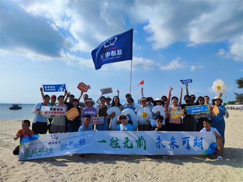 JINPAT organises a team-building trip to the seaside