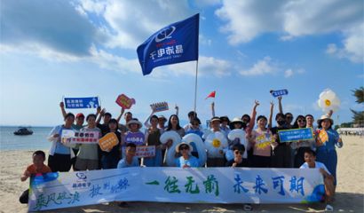 JINPAT organises a team-building trip to the seaside